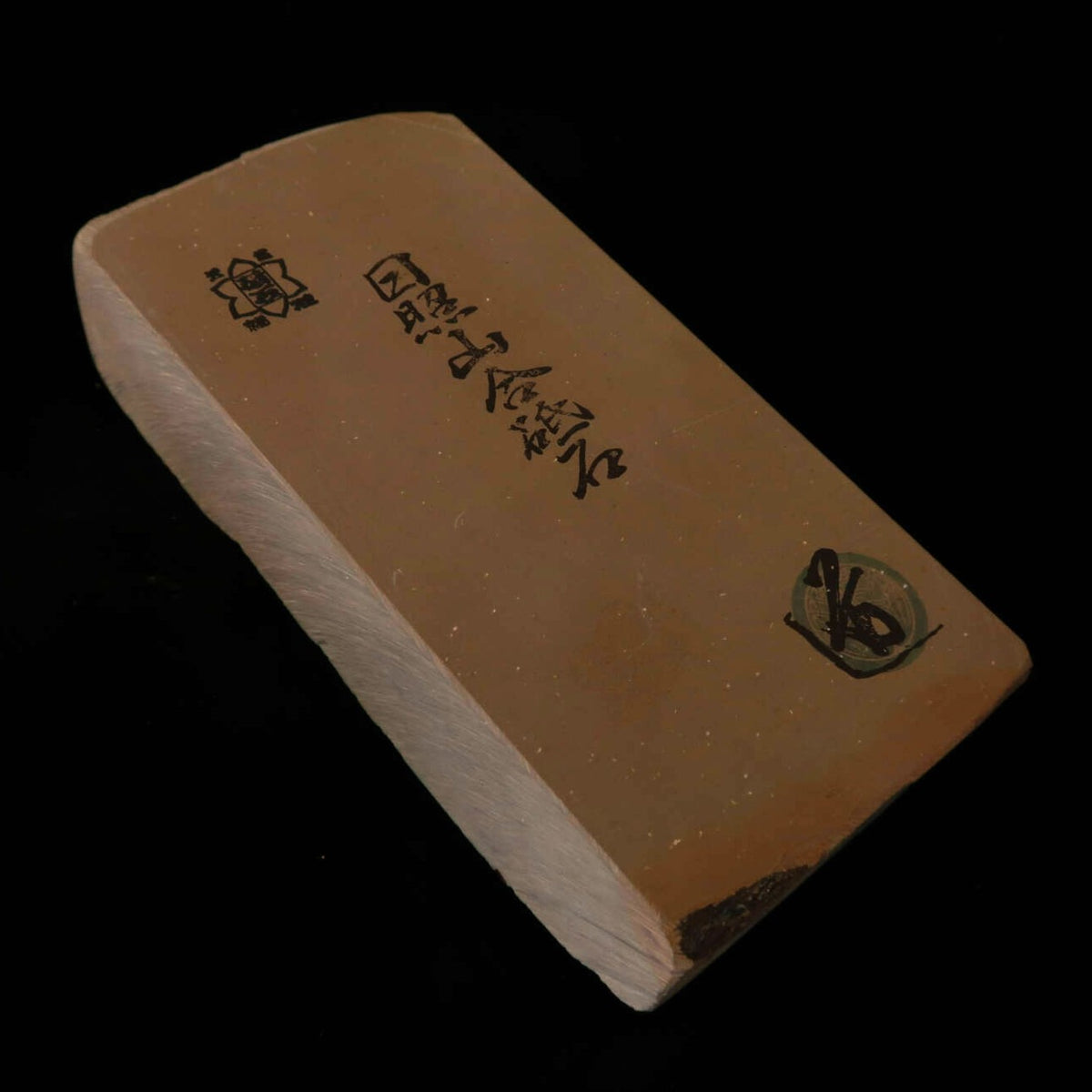 天然砥石　日照山 合砥 赤茶 レザー型　68×145×37mm