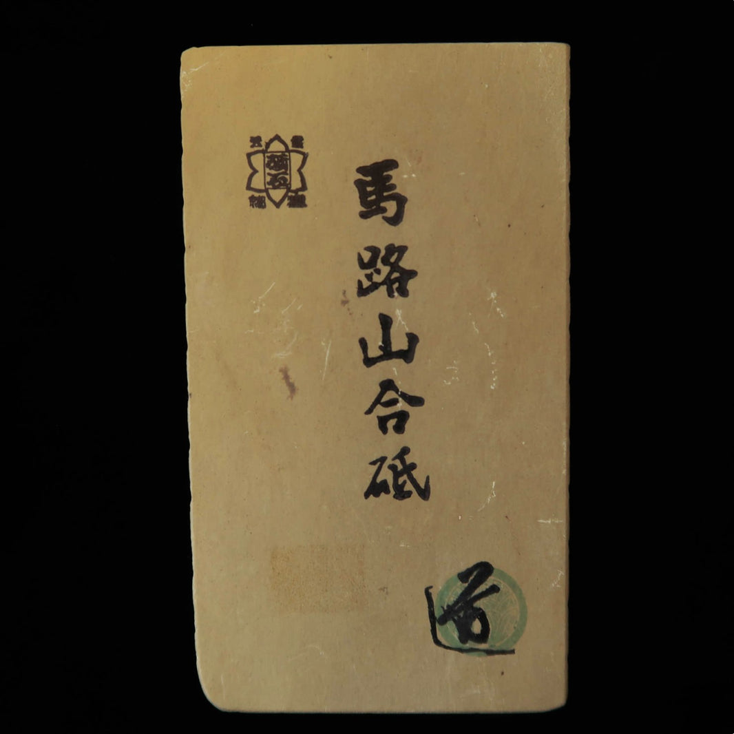 天然砥石　馬路山 合砥 レザー型　78×138×16mm