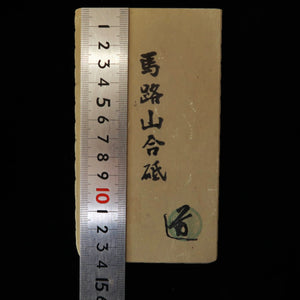 天然砥石　馬路山 合砥 レザー型　78×138×16mm
