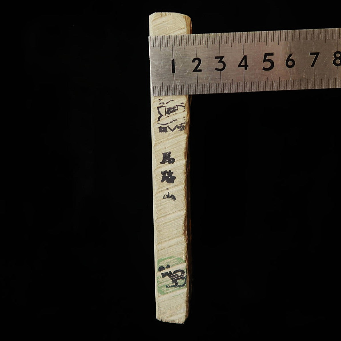 天然砥石　馬路山 合砥 レザー型　78×138×16mm