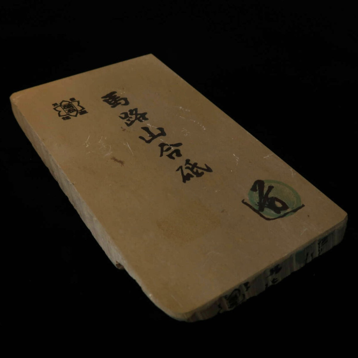 天然砥石　馬路山 合砥 レザー型　78×138×16mm