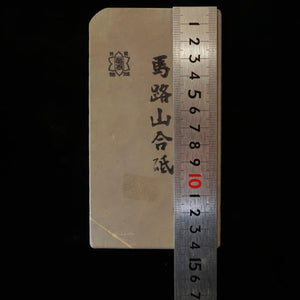 天然砥石　馬路山 合砥 レザー型　78×142×13mm
