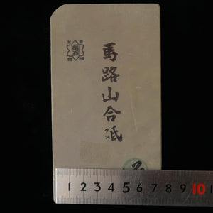 天然砥石　馬路山 合砥 レザー型　78×142×13mm