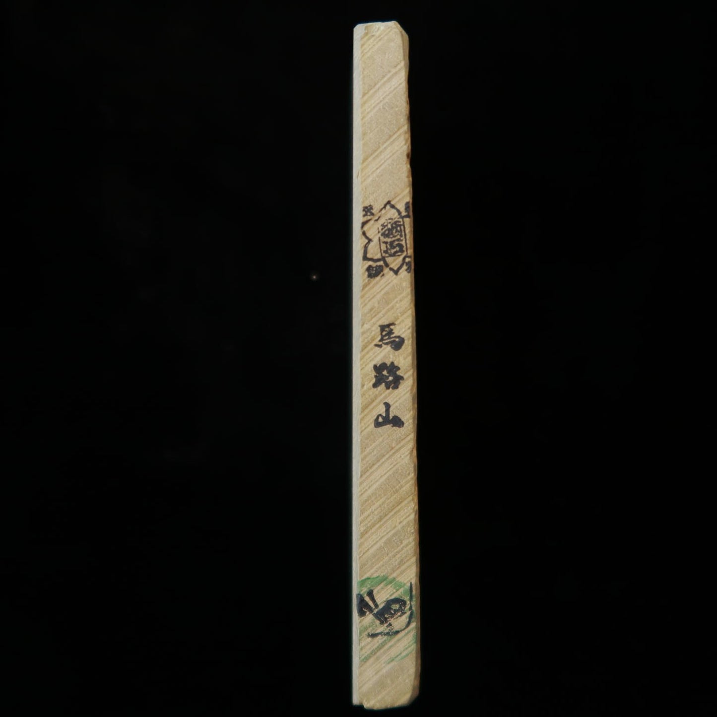 天然砥石　馬路山 合砥 レザー型　78×142×13mm