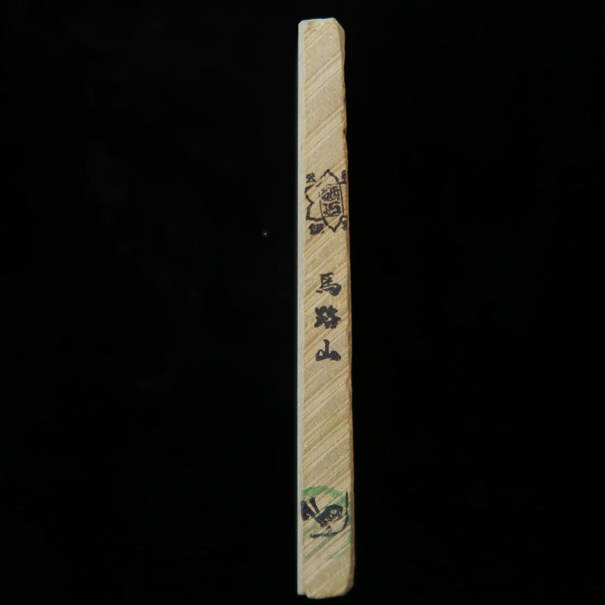 天然砥石　馬路山 合砥 レザー型　78×142×13mm