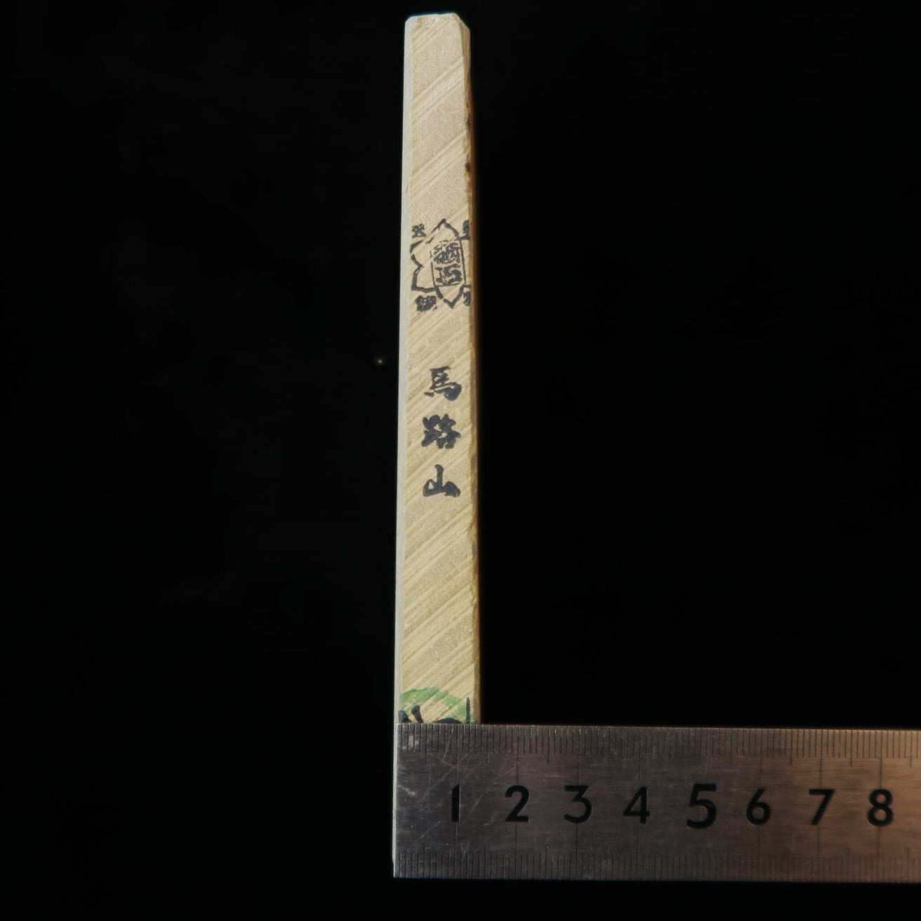 天然砥石　馬路山 合砥 レザー型　78×142×13mm