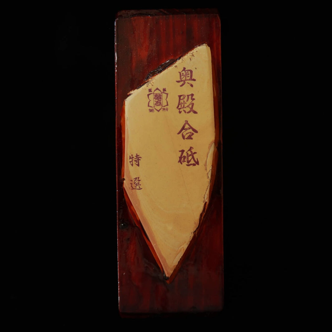 Pedra de amolar natural Okudono Aoto Coppa com base 60 × 151 × 22 mm