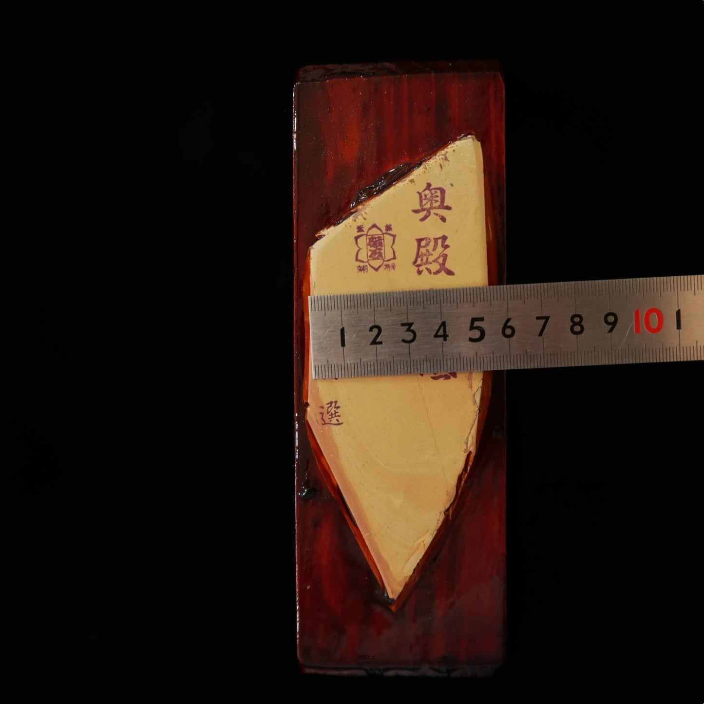 天然砥石　奥殿 合砥 コッパ 台付き 　60×151×22mm