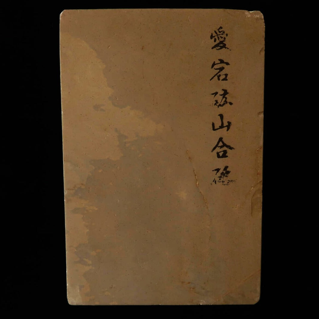 Pedra de amolar natural Atago, tipo “kobu-toishi” 115 × 170 × 34 mm