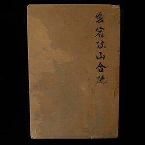 Pedra de amolar natural Atago, tipo “kobu-toishi” 115 × 170 × 34 mm