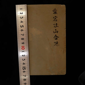 Pedra de amolar natural Atago, tipo “kobu-toishi” 115 × 170 × 34 mm