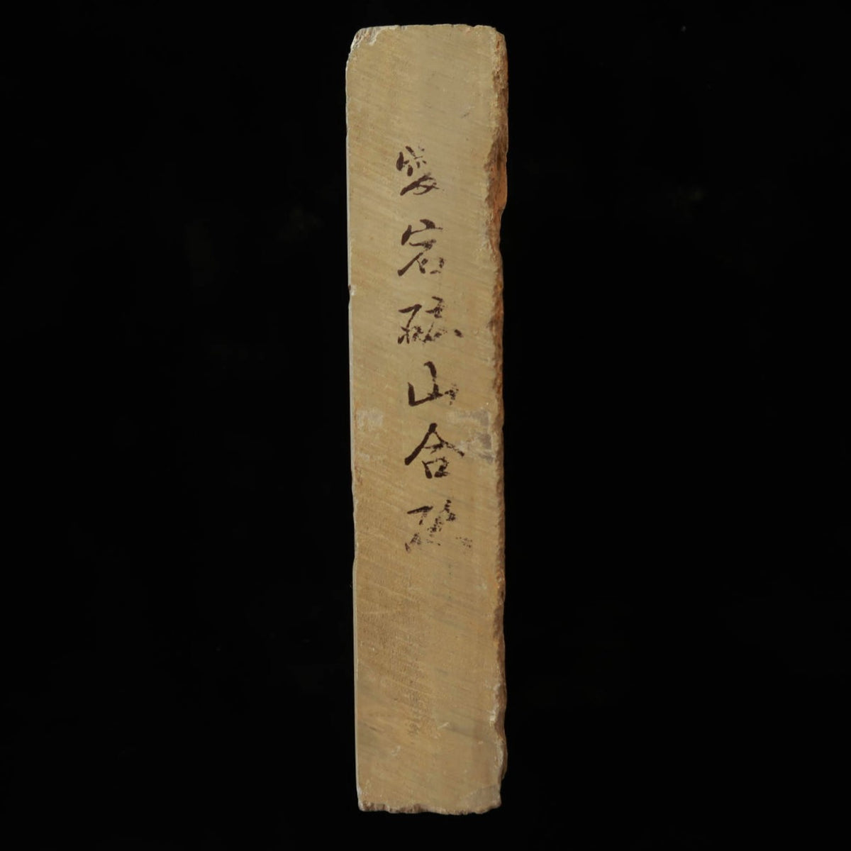Pedra de amolar natural Atago, tipo “kobu-toishi” 115 × 170 × 34 mm