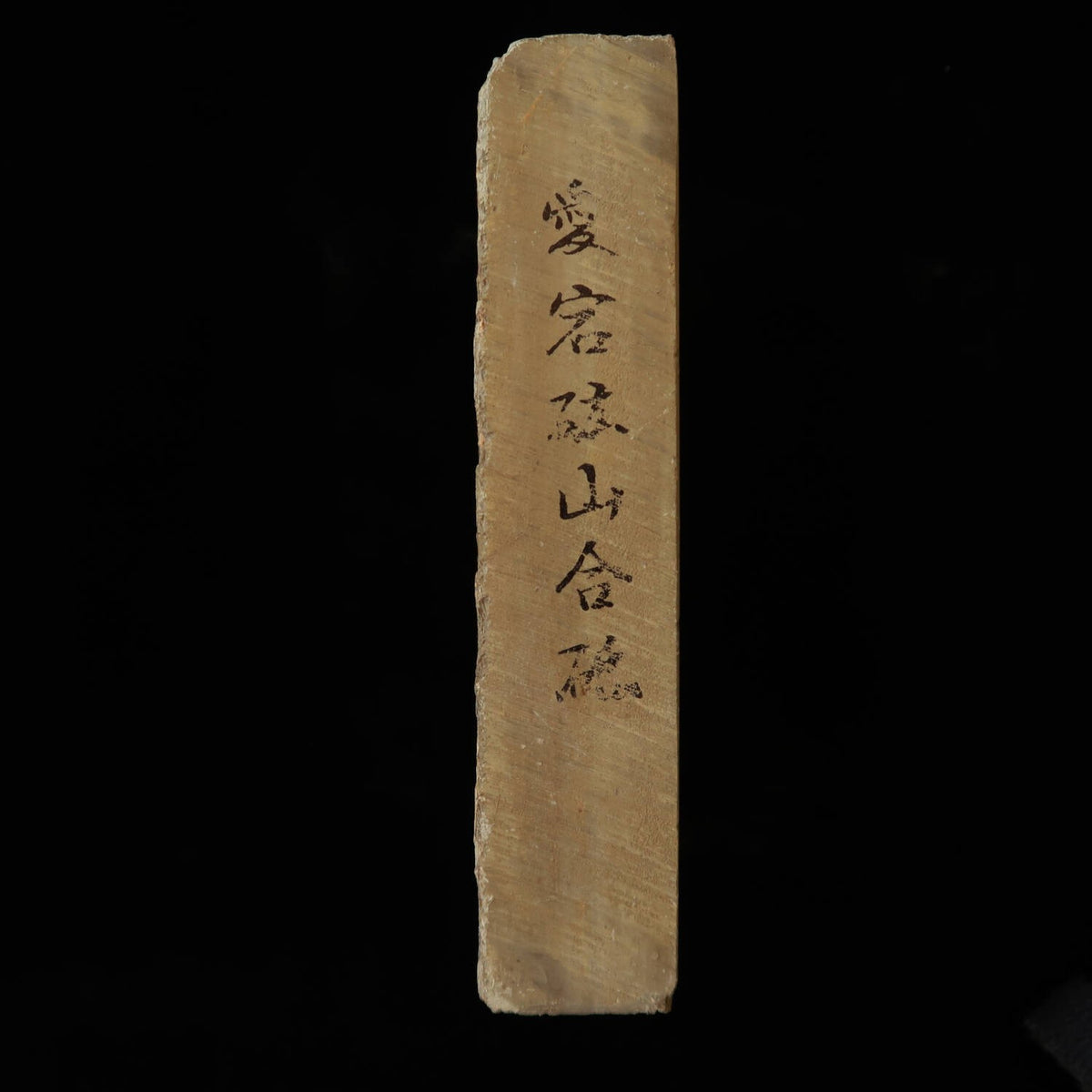 Pedra de amolar natural Atago, tipo “kobu-toishi” 115 × 170 × 34 mm