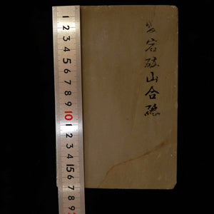 Pedra de amolar natural Atago, pedra “kobu” (com saliência), 115×172×34 mm
