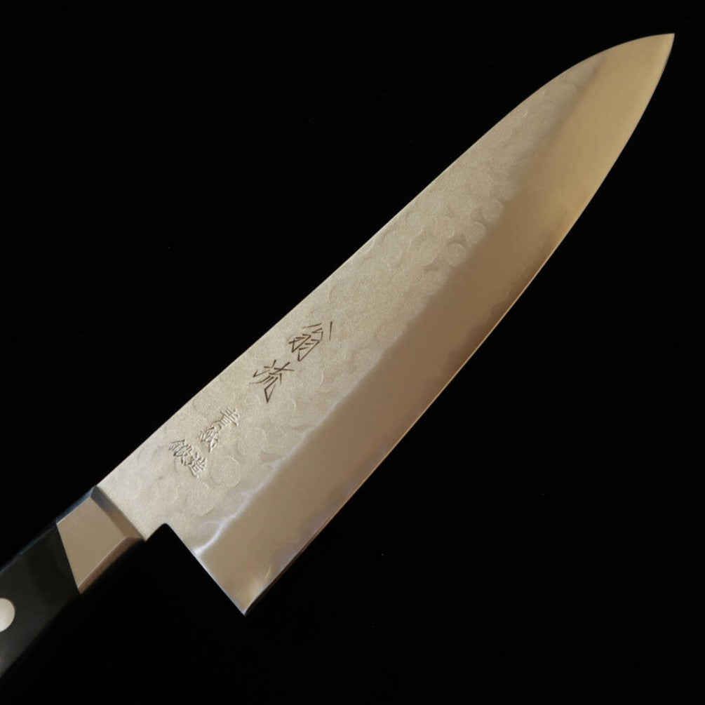 刃道 HADO 翁流 剣型牛刀 青紙 梨地 黒柄口金付 （200mm）