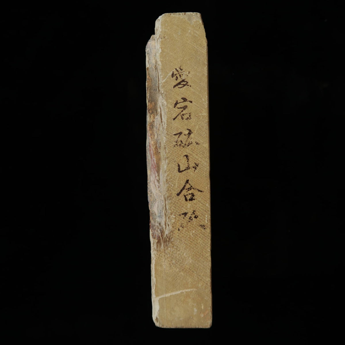 Pedra de amolar natural Atago, pedra “kobu” (com saliência), 115×172×34 mm