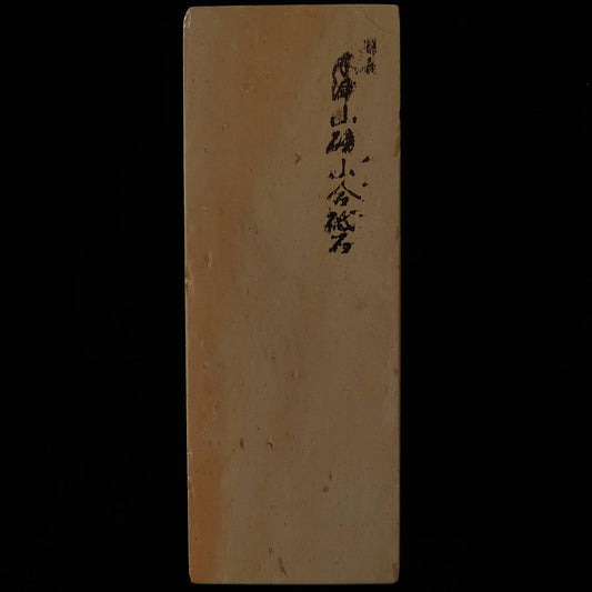 Pierre à aiguiser naturelle - Kizuyama - Modèle 30 - Kuradashi (75 x 205 x 41 mm)