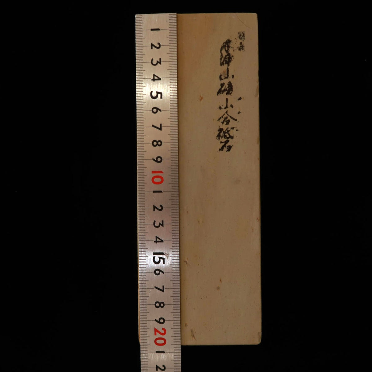 天然砥石　木津山　30型　蔵出し　75×205×41mm