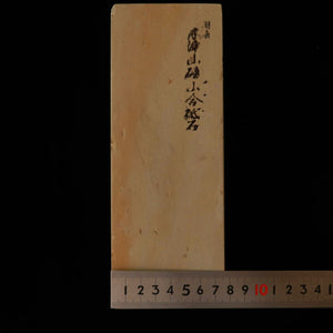 天然砥石　木津山　30型　蔵出し　75×205×41mm
