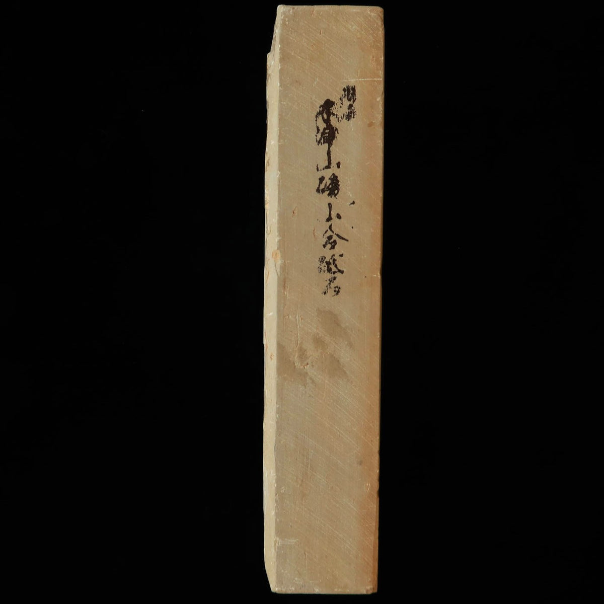 天然砥石　木津山　30型　蔵出し　75×205×41mm