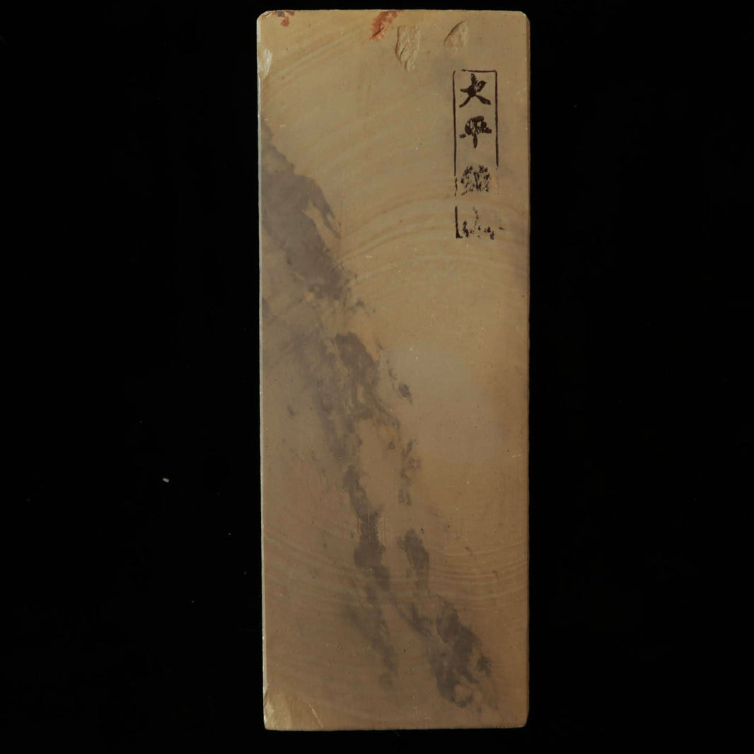 天然砥石　大平　カラス　76×207×28mm