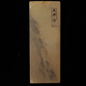 Pedra de amolar natural Ōhira Karasu 76×207×28 mm