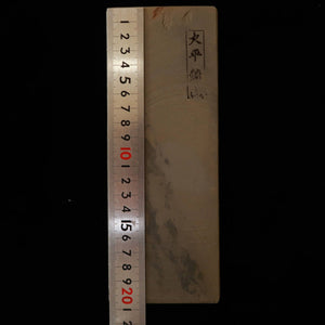 Pedra de amolar natural Ōhira Karasu 76×207×28 mm