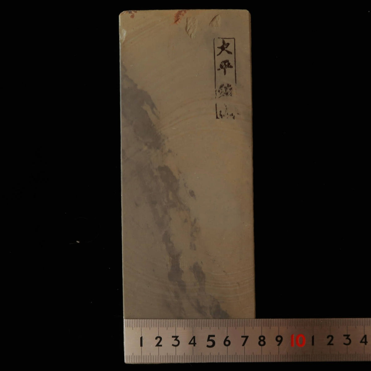 Pedra de amolar natural Ōhira Karasu 76×207×28 mm