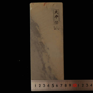 Pedra de amolar natural Ōhira Karasu 76×207×28 mm