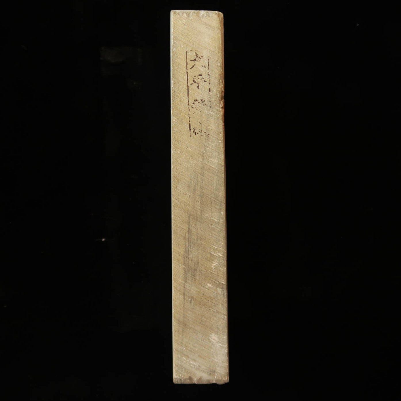 天然砥石　大平　カラス　76×207×28mm