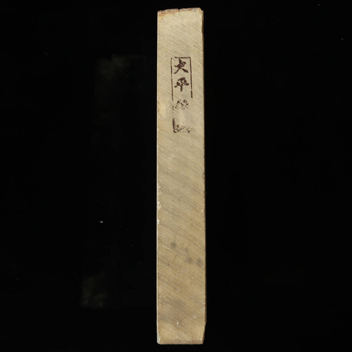 Pedra de amolar natural Ōhira Karasu 76×207×28 mm