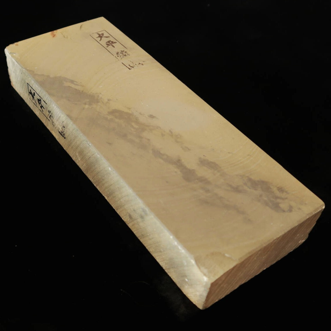 Pedra de amolar natural Ōhira Karasu 76×207×28 mm