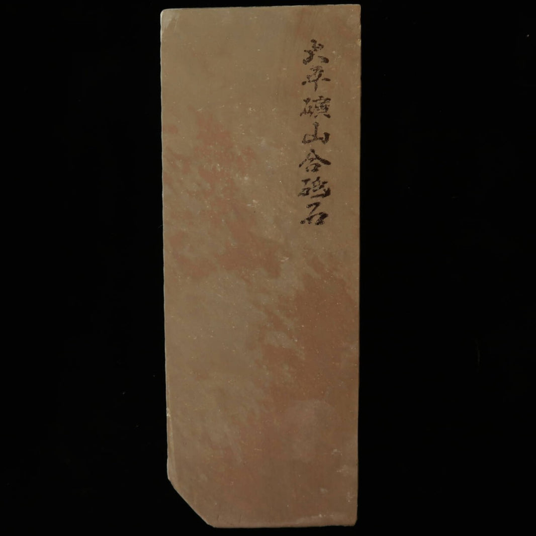 天然砥石　大平　40型　一本撰　77×204×40mm