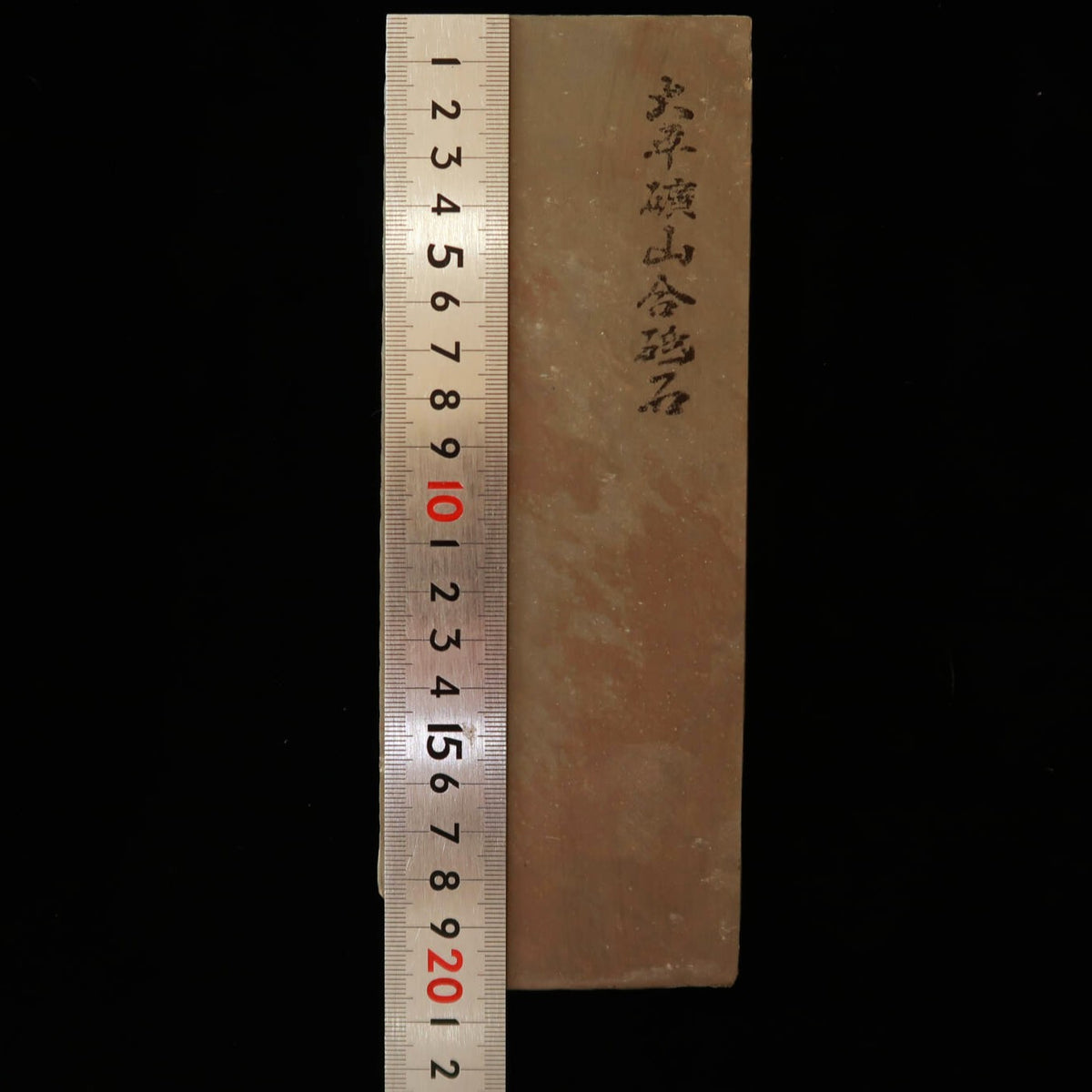 天然砥石　大平　40型　一本撰　77×204×40mm