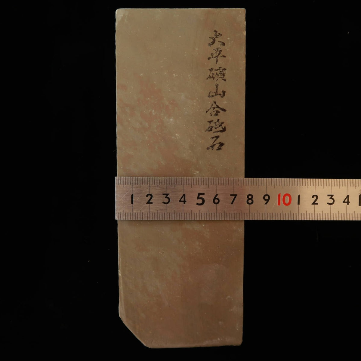 天然砥石　大平　40型　一本撰　77×204×40mm