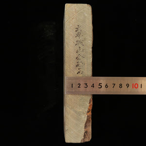 天然砥石　大平　40型　一本撰　77×204×40mm