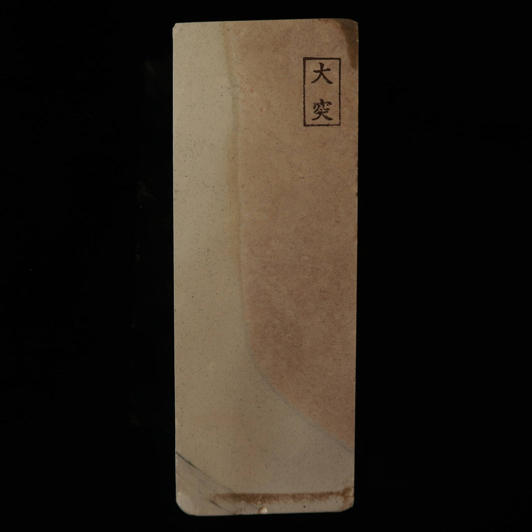 Pedra de amolar natural Ōtsuki, modelo 40, caixa verde, 79×213×34 mm