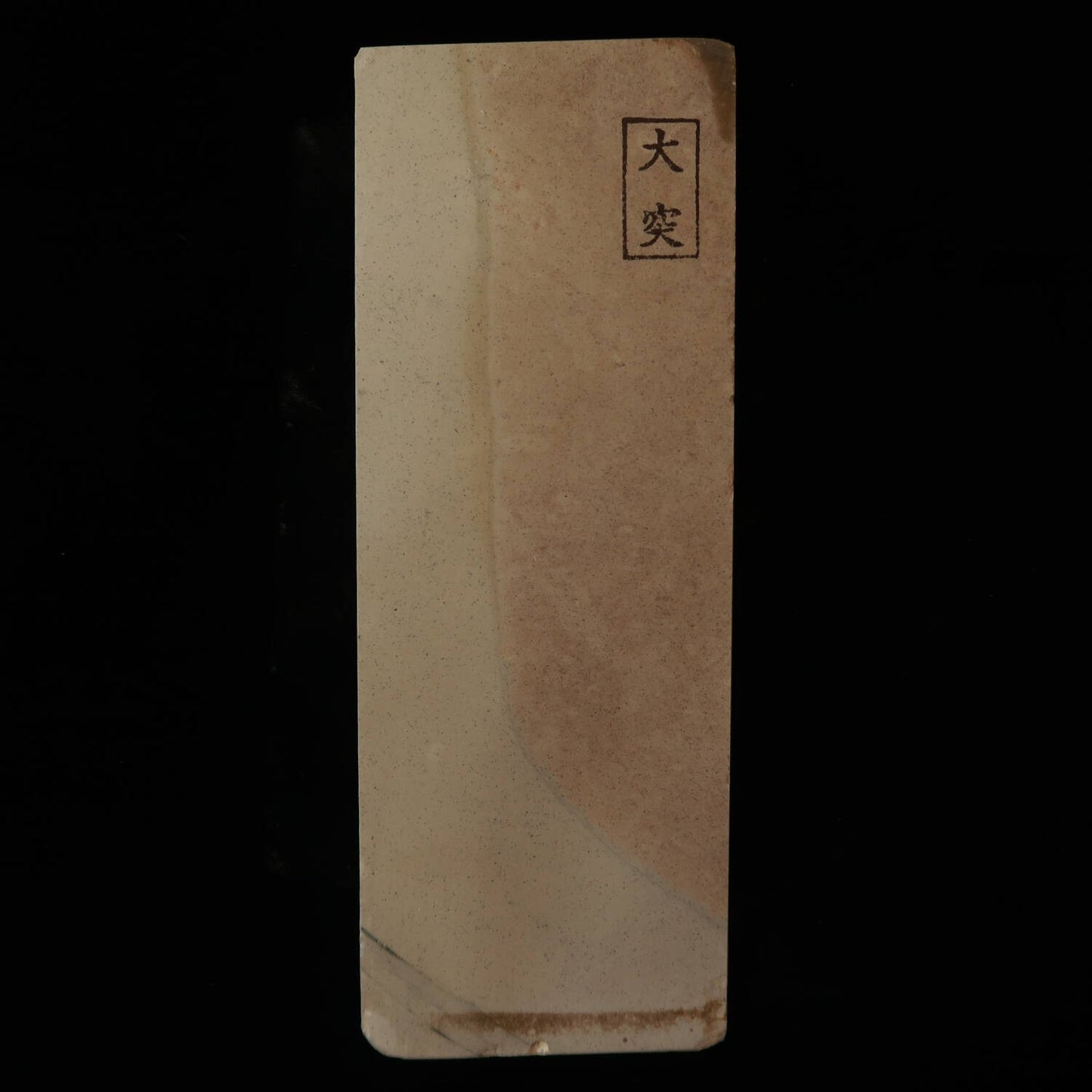 Pierre à aiguiser naturelle - Oozuku - Modèle 40 - Boîte verte (79 x 213 x 34 mm)