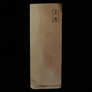 天然砥石　大突　40型　緑箱　79×213×34mm