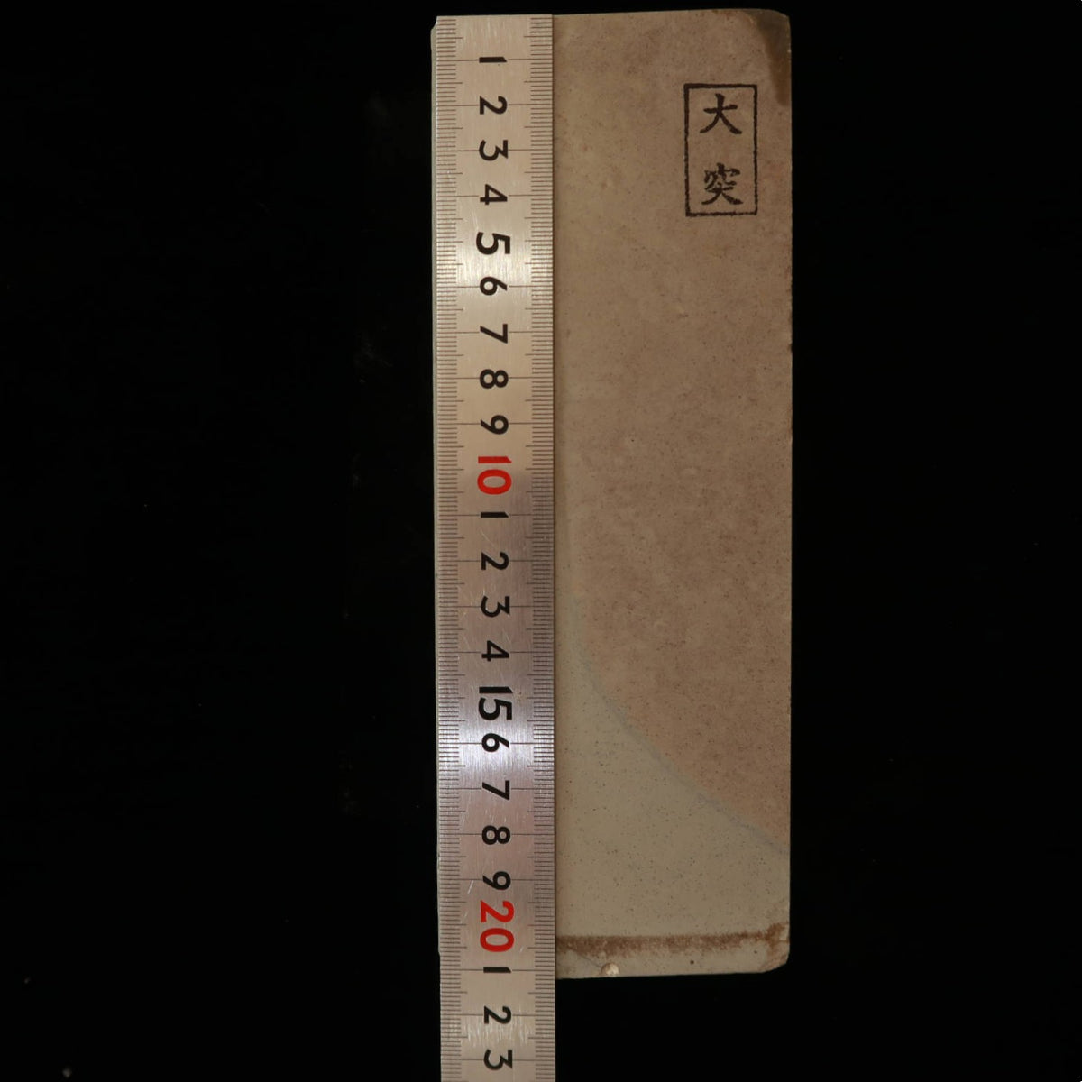 天然砥石　大突　40型　緑箱　79×213×34mm
