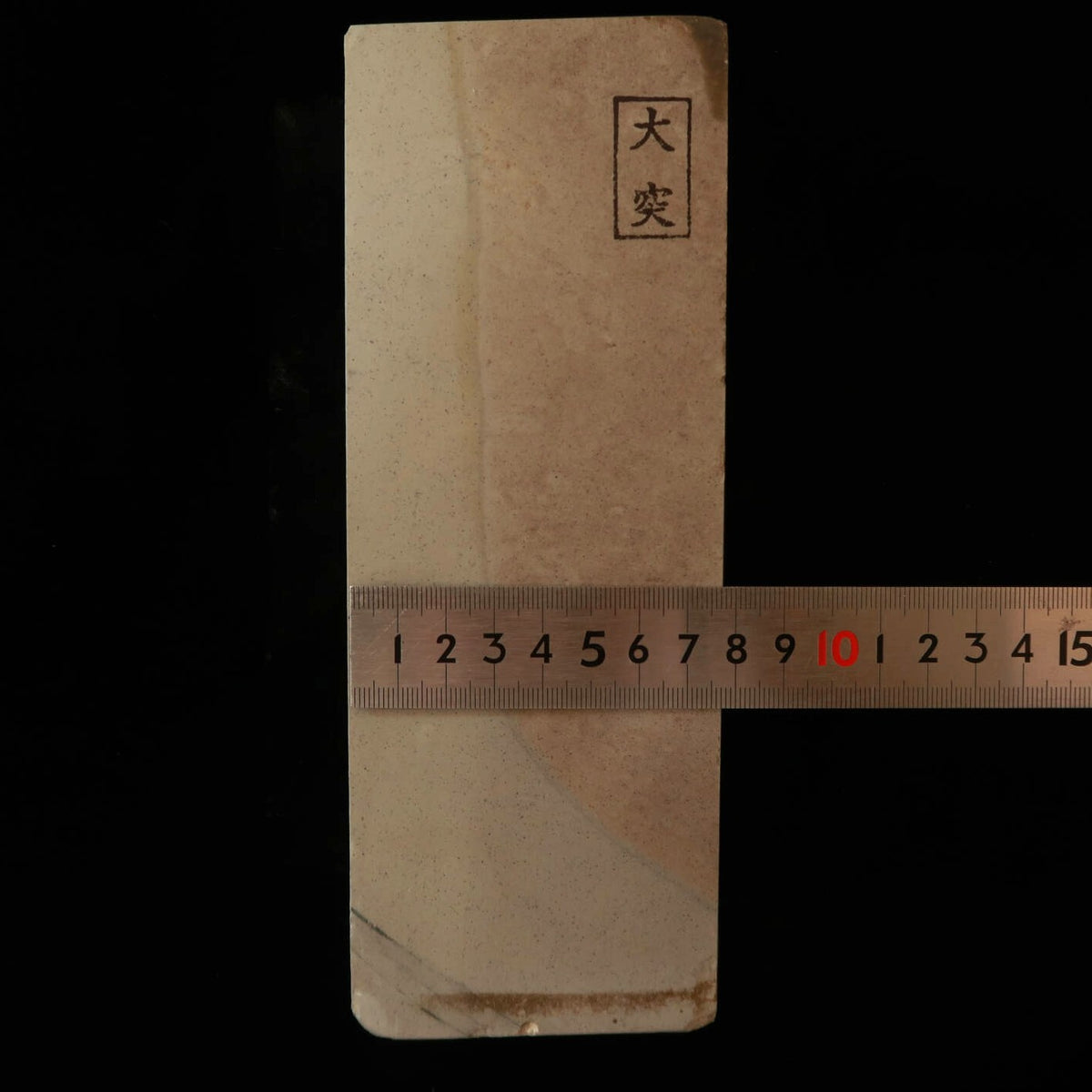 天然砥石　大突　40型　緑箱　79×213×34mm