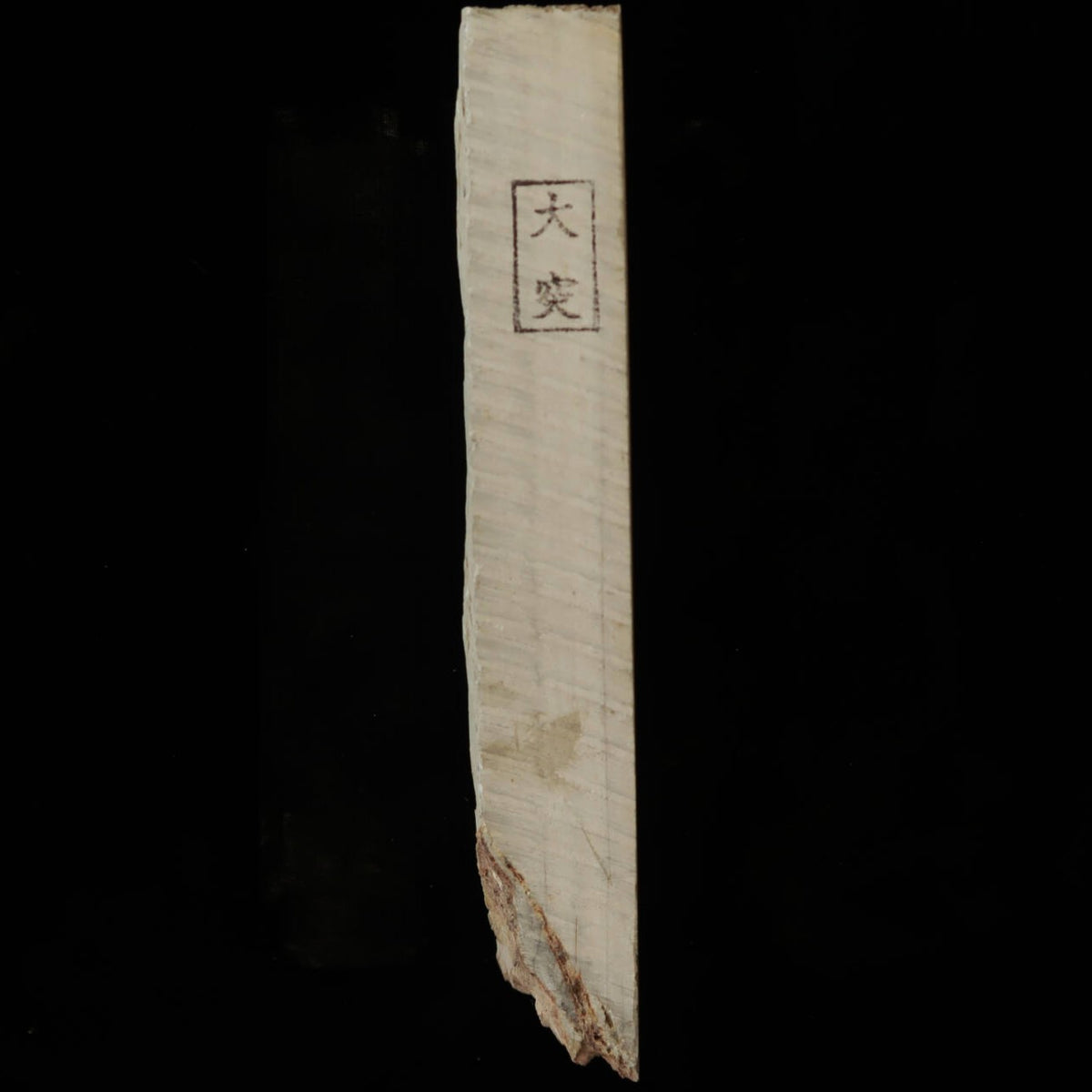 天然砥石　大突　40型　緑箱　79×213×34mm
