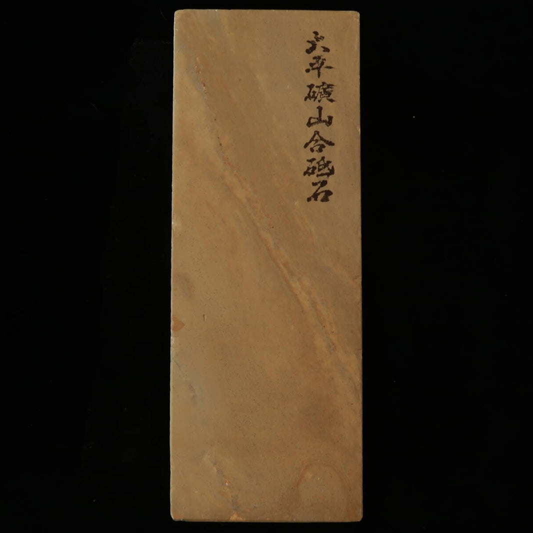 Pedra de amolar natural Ohira Hiroyama, tipo 30, seleção especial, boca macia, 76 × 208 × 36 mm