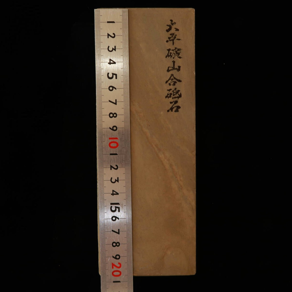 Pedra de amolar natural Ohira Hiroyama, tipo 30, seleção especial, boca macia, 76 × 208 × 36 mm
