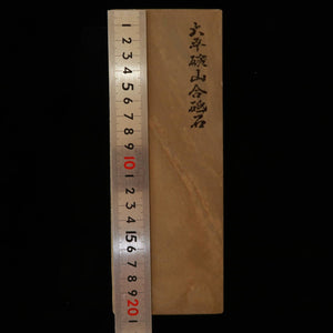 Pedra de amolar natural Ohira Hiroyama, tipo 30, seleção especial, boca macia, 76 × 208 × 36 mm