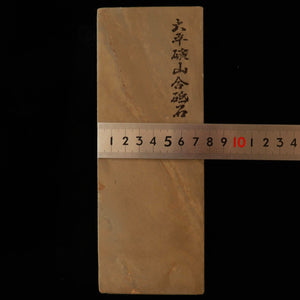 Pedra de amolar natural Ohira Hiroyama, tipo 30, seleção especial, boca macia, 76 × 208 × 36 mm