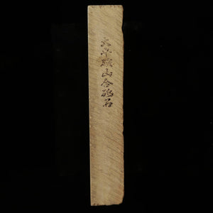 Pedra de amolar natural Ohira Hiroyama, tipo 30, seleção especial, boca macia, 76 × 208 × 36 mm