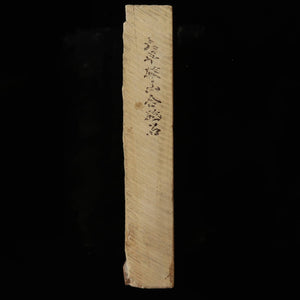 Pedra de amolar natural Ohira Hiroyama, tipo 30, seleção especial, boca macia, 76 × 208 × 36 mm