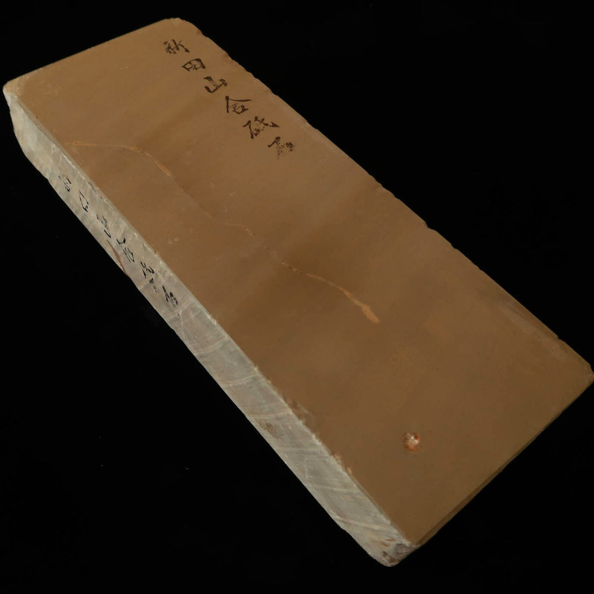 天然砥石　新田山　40型　78×206×35mm
