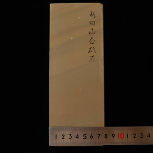天然砥石　新田山　合砥　40型　79×206×34mm
